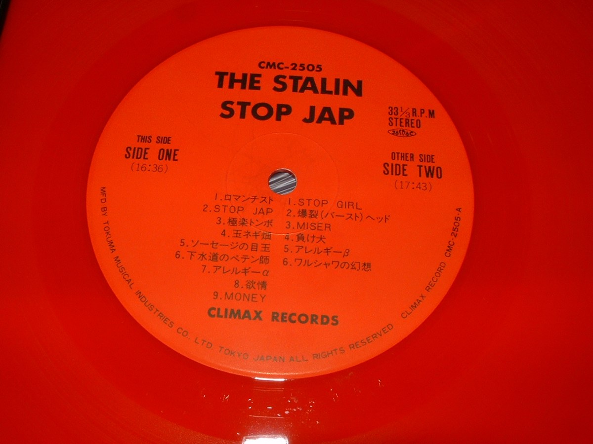 www.punkrecords.com  IS  www.punkrecords.net  ,Specalizing in rare original used 2nd hand : punk record, Punk Music ,Punk Vinyl , Punk Rock Records ,Oi Records , Hardcore records from around the world ,between the years 1977-1987. Buy sell or trade for original vintage Punk Record or Records , Hardcore Records, Oi Records , send email ( JXMBWF@COMCAST.NET )to place your order or trade offers.
BUY MY RECORD RELEACES:
FAREWELL TO VENICE 2XLP
STUKAS OVER BEDROCK-BACK TO THE STONE AGE LP
DEMOB-CRIME THROUGH TIME LP